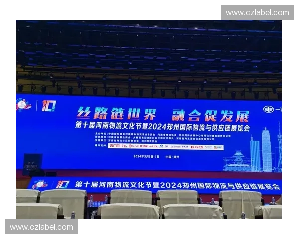 以赛事物流为核心的国际大型体育赛事保障与供应链创新发展研究